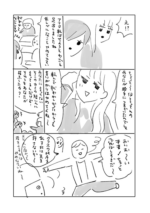 ほんね_003