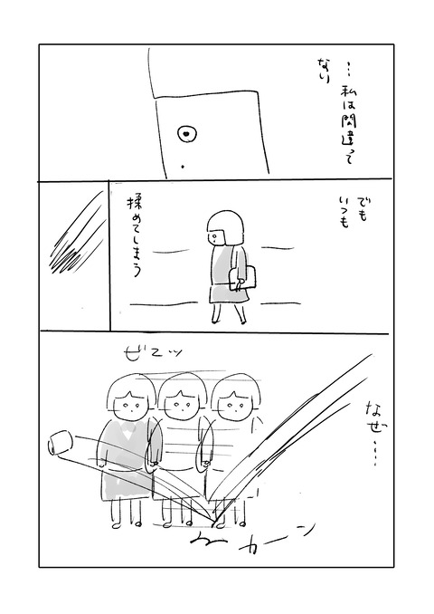 ほんね_005