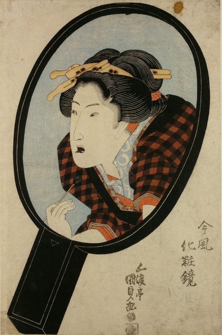 流輝世の江戸時代学習帳 美の追求は江戸時代から始まった 江戸時代の化粧法