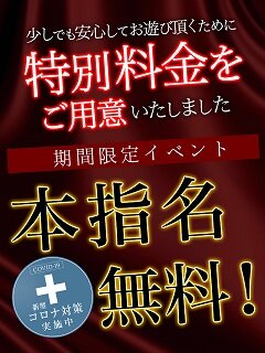 妄想240-340_本指無料