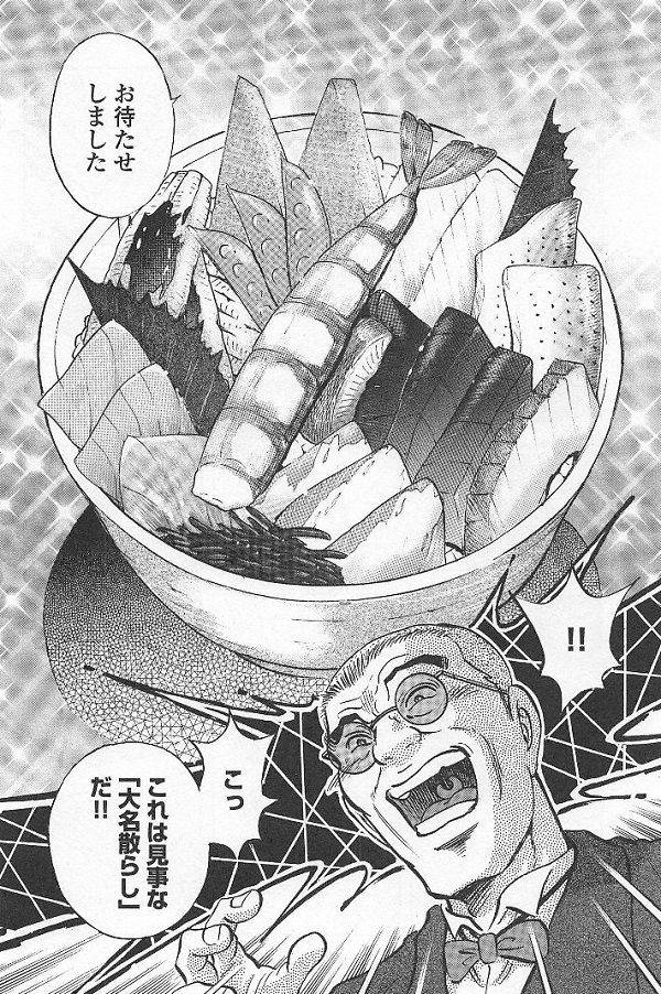 底辺の海鮮ちらし寿司の食べ方ｗｗｗ 速速速報