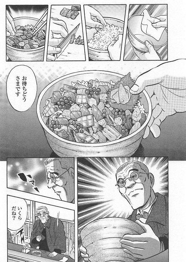 底辺の海鮮ちらし寿司の食べ方ｗｗｗ 速速速報