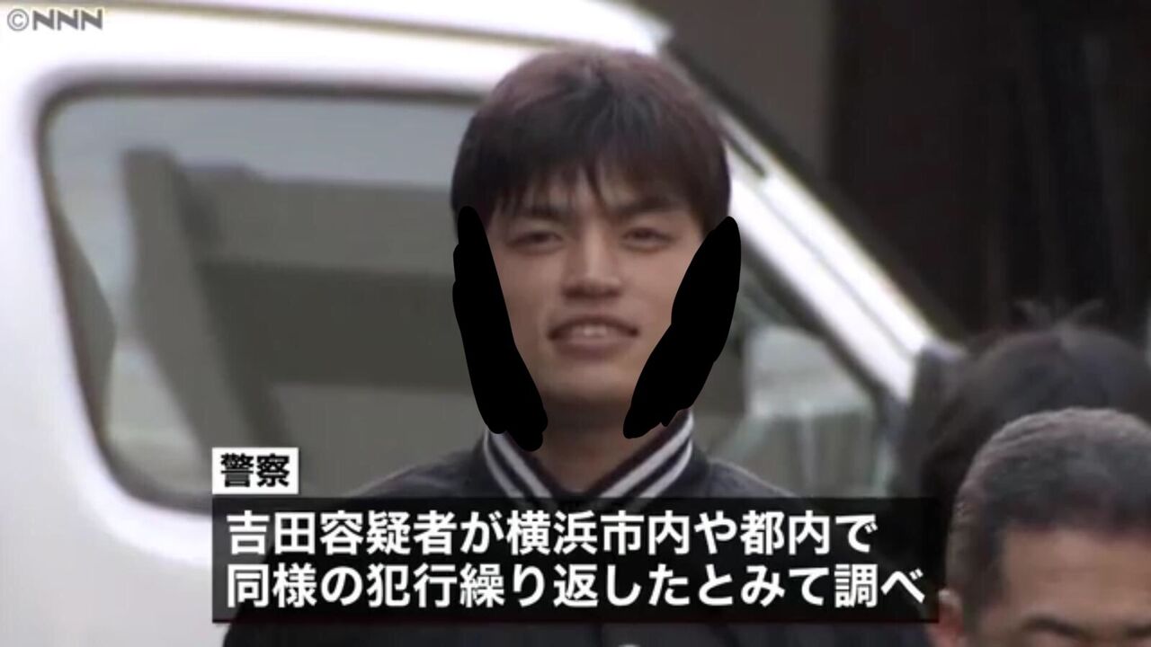 画像 顔が四角すぎるイケメンが逮捕されるｗｗｗｗｗｗｗ Vip男子速報