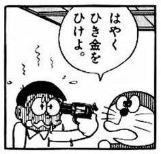 ドラえもんはキテレツ大百科のパクリ Vip男子速報 ドラえもんはキテレツ大百科のパクリ Vip男子速報