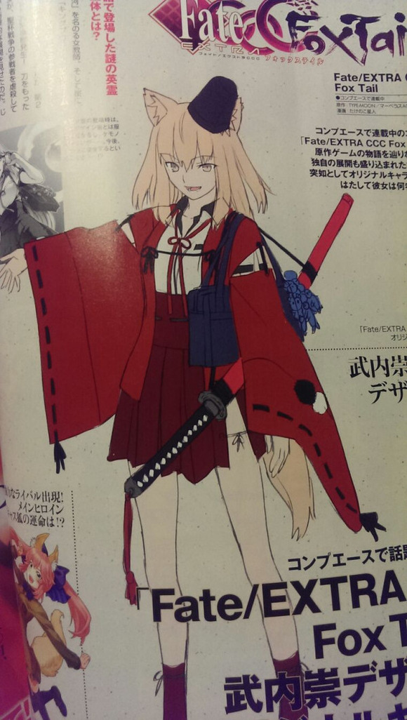 【Fate/EXTRA CCC】漫画版「FOX Tail」に武内崇氏がデザインした「ケモ耳×刀」の新サーヴァント登場！ : そくどく！