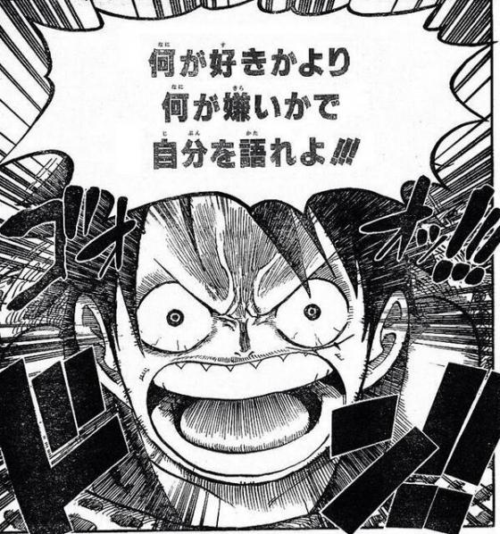 B One Piece ルフィの有名コラ 何が嫌いかより何が好きで自分を語れよ がゲーム Jスターズ で田中真弓さんボイス付きで再現wwwww そくどく B One Piece ルフィの有名コラ 何が嫌いかより何が好きで自分を語れよ がゲーム Jスターズ で田中真弓さんボイス付きで再現wwwww そくどく