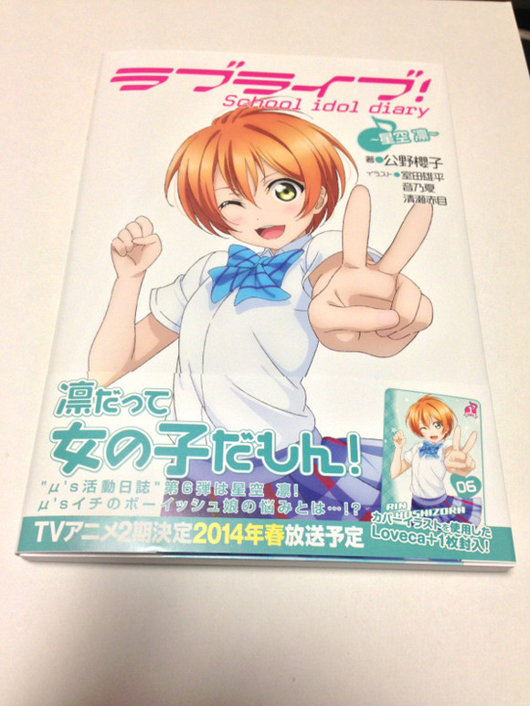 ぱなそにc ぱなそにc ぱなそにc 自転車