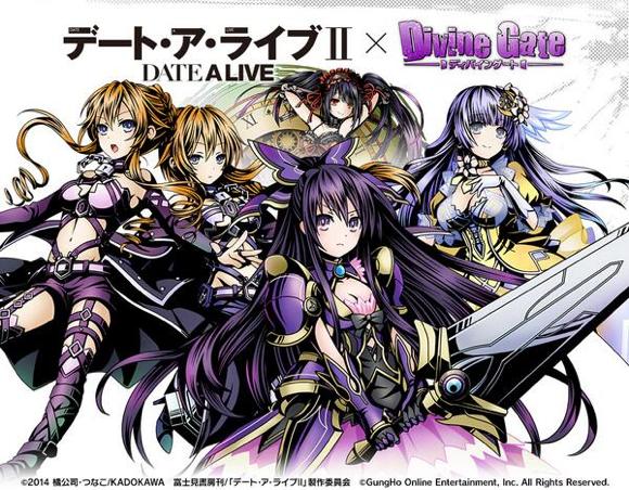デート ア ライブ ゲーム ディバインゲート とのコラボ決定 イラストも公開 そくどく