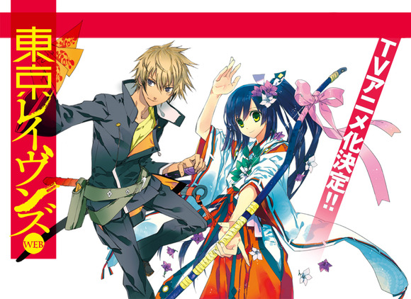 東京レイヴンズ Aceでアニメのビジュアルイラストが公開 夏目さんロリっぽい そくどく 東京レイヴンズ Aceでアニメのビジュアルイラストが公開 夏目さんロリっぽい そくどく