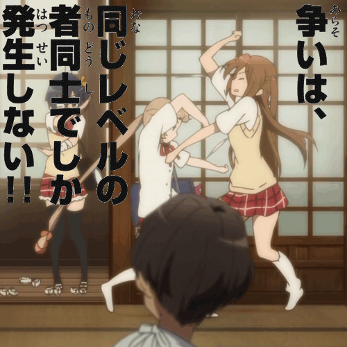 中二病でも恋がしたい Gifとか画像を枚まとめてみた そくどく 中二病でも恋がしたい Gifとか画像を枚まとめてみた そくどく