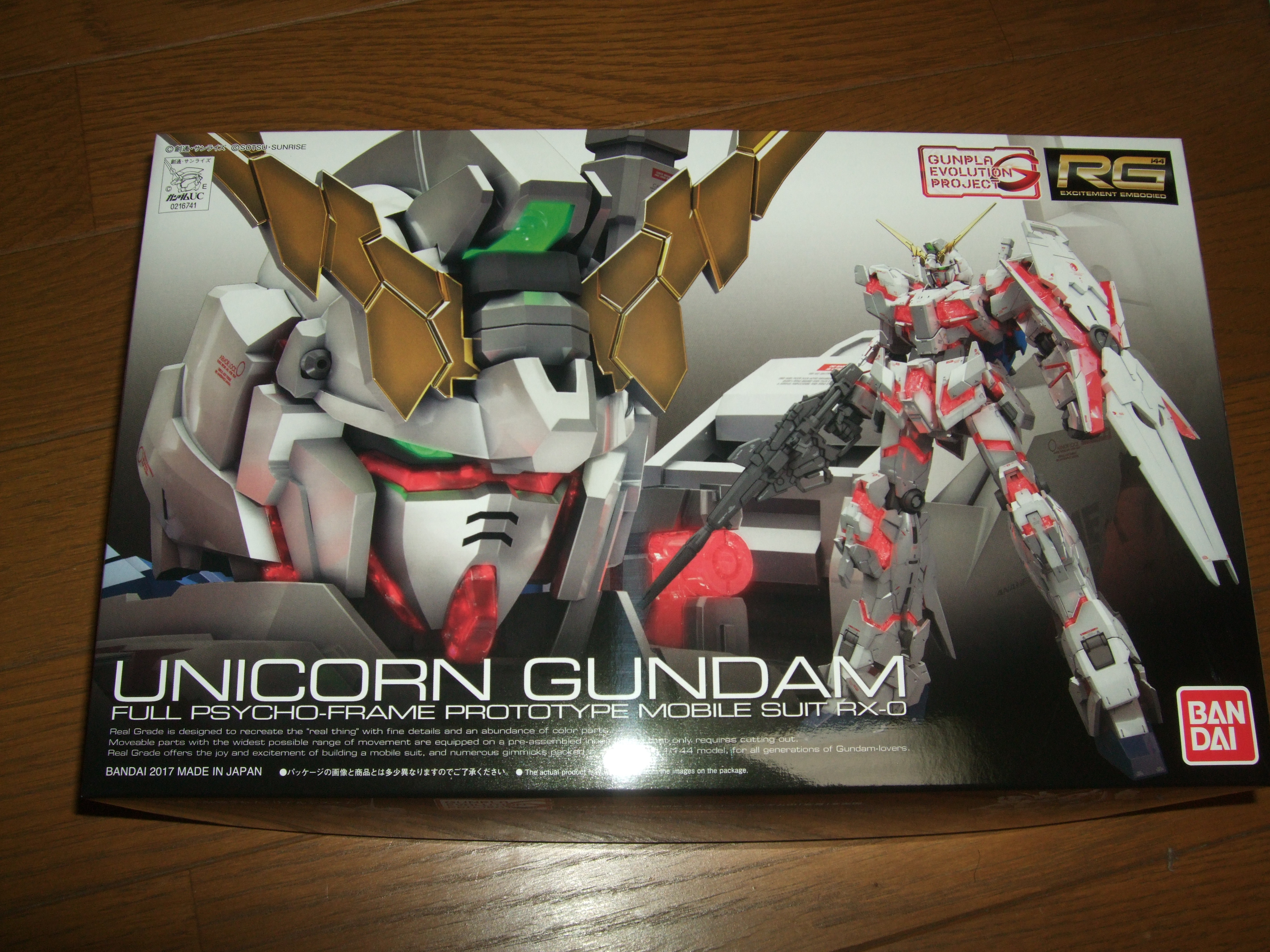 Rg ユニコーンガンダム レビュー いつもクチャクチャ