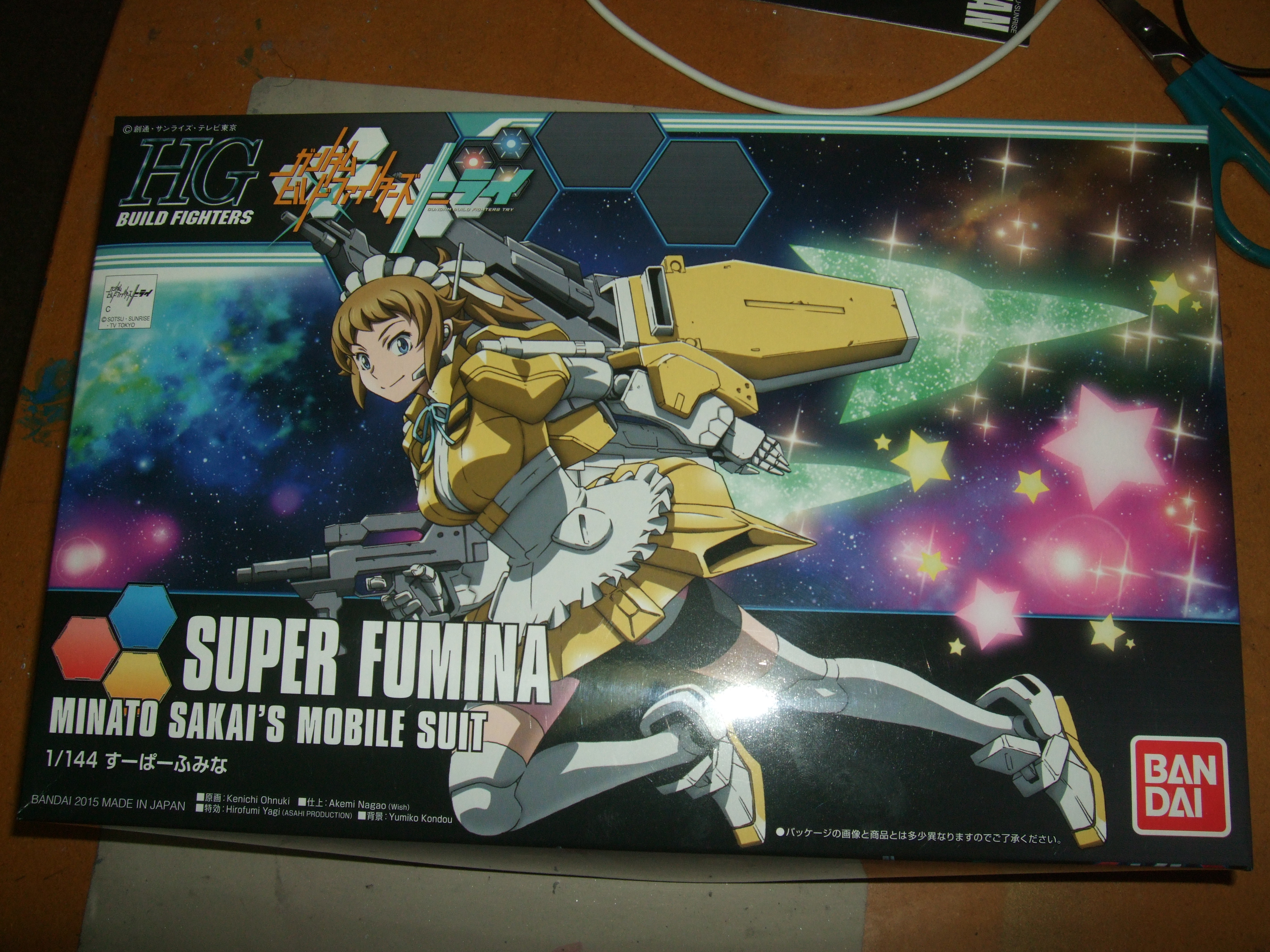 Hgbf すーぱーふみな レビュー いつもクチャクチャ