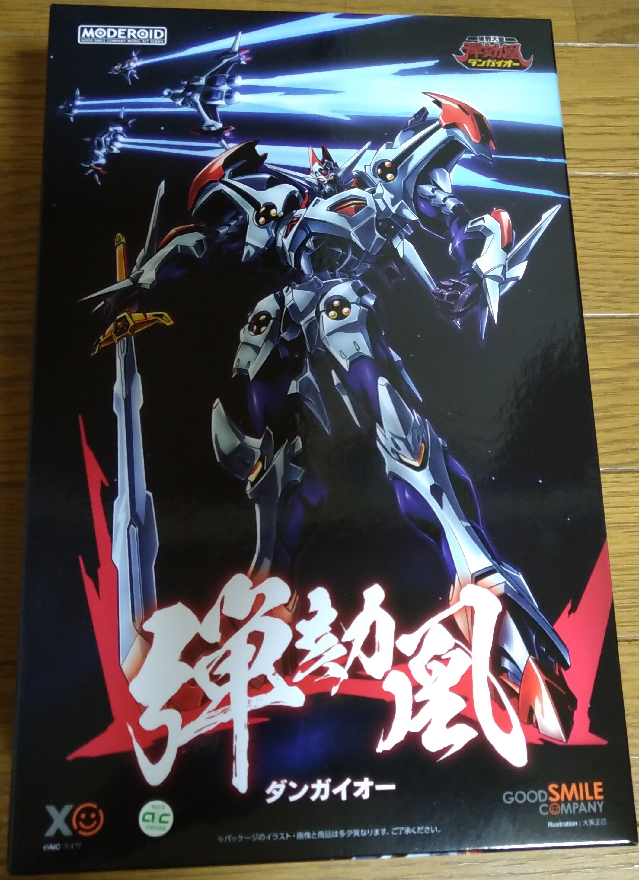 Moderoid ダンガイオー レビュー いつもクチャクチャ Moderoid ダンガイオー レビュー いつもクチャクチャ