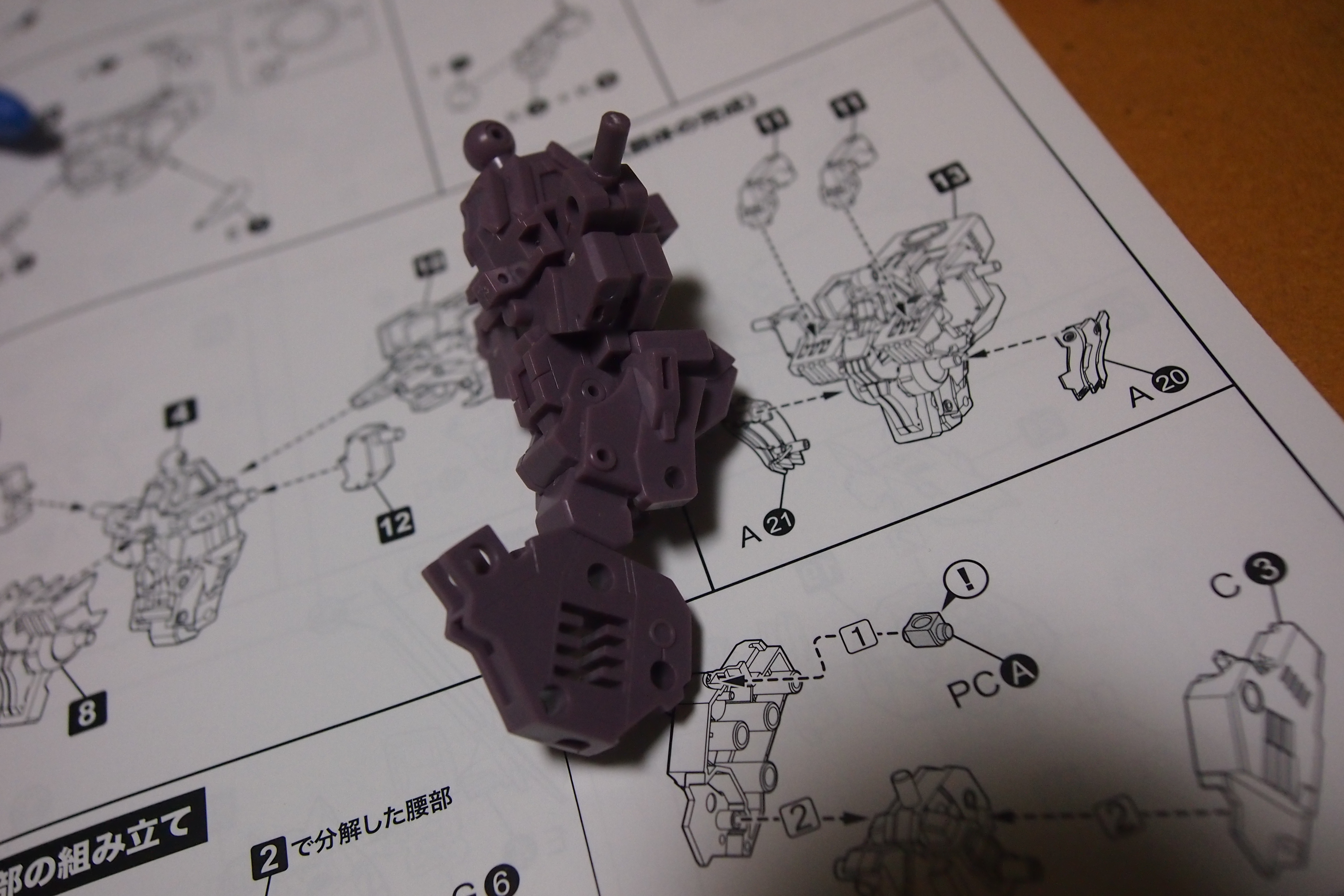 フレームアームズ 金剛 レビュー いつもクチャクチャ