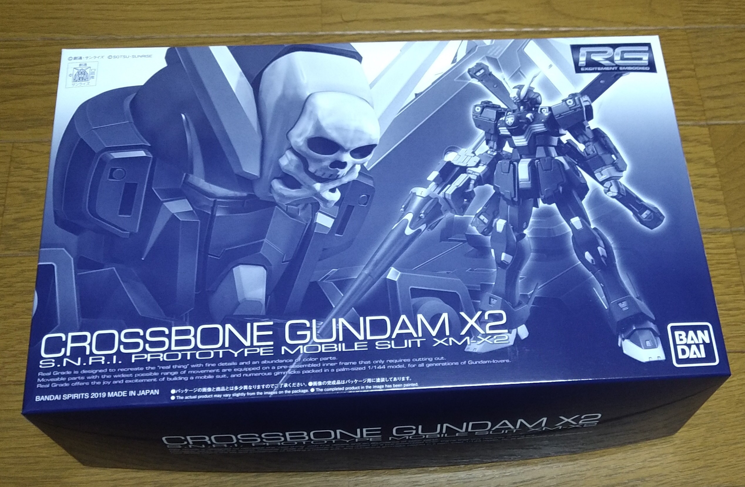 RG：クロスボーンガンダムX2 レビュー : いつもクチャクチャ
