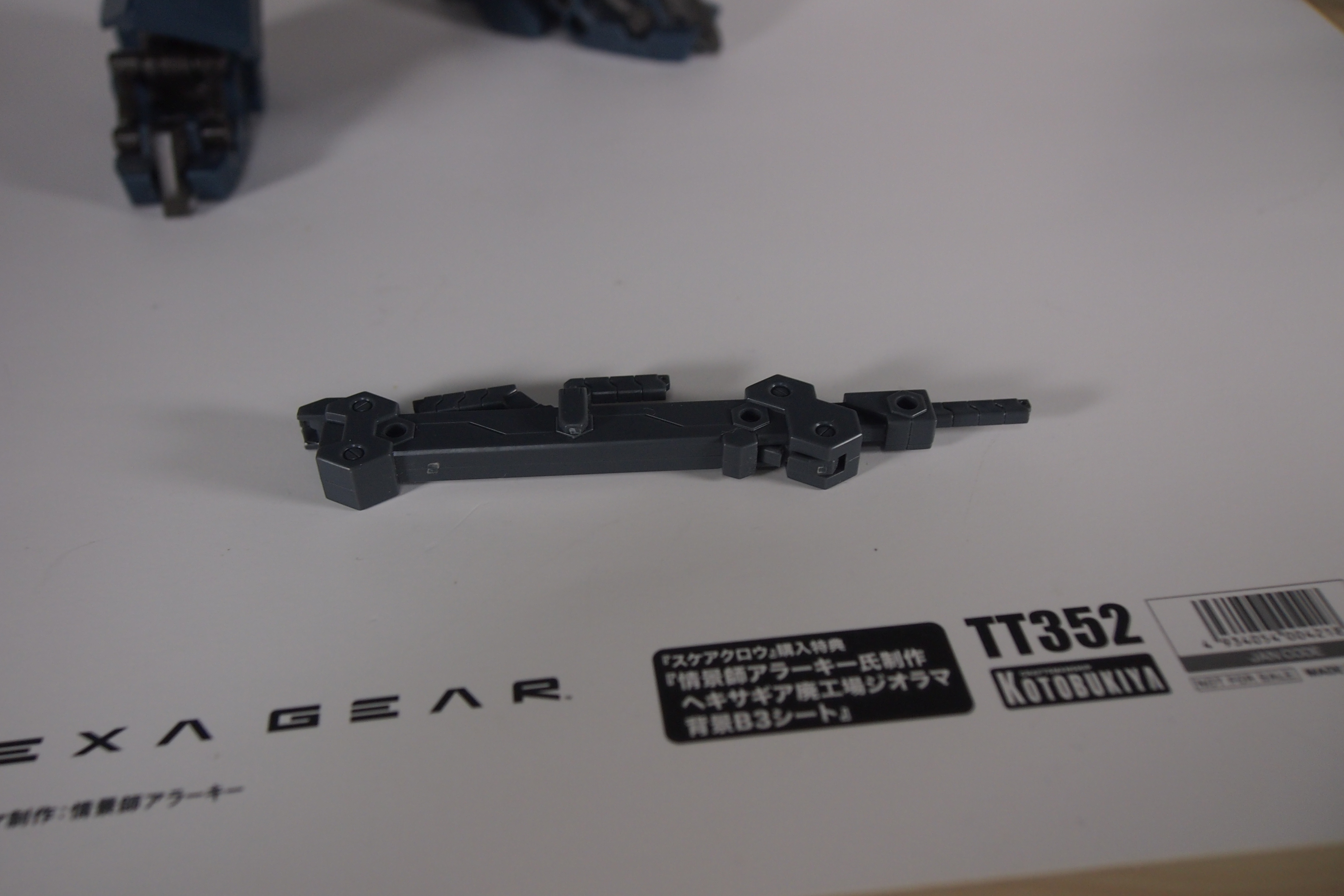 M.S.G モデリングサポートグッズ まとめてレビュー その5 : いつも