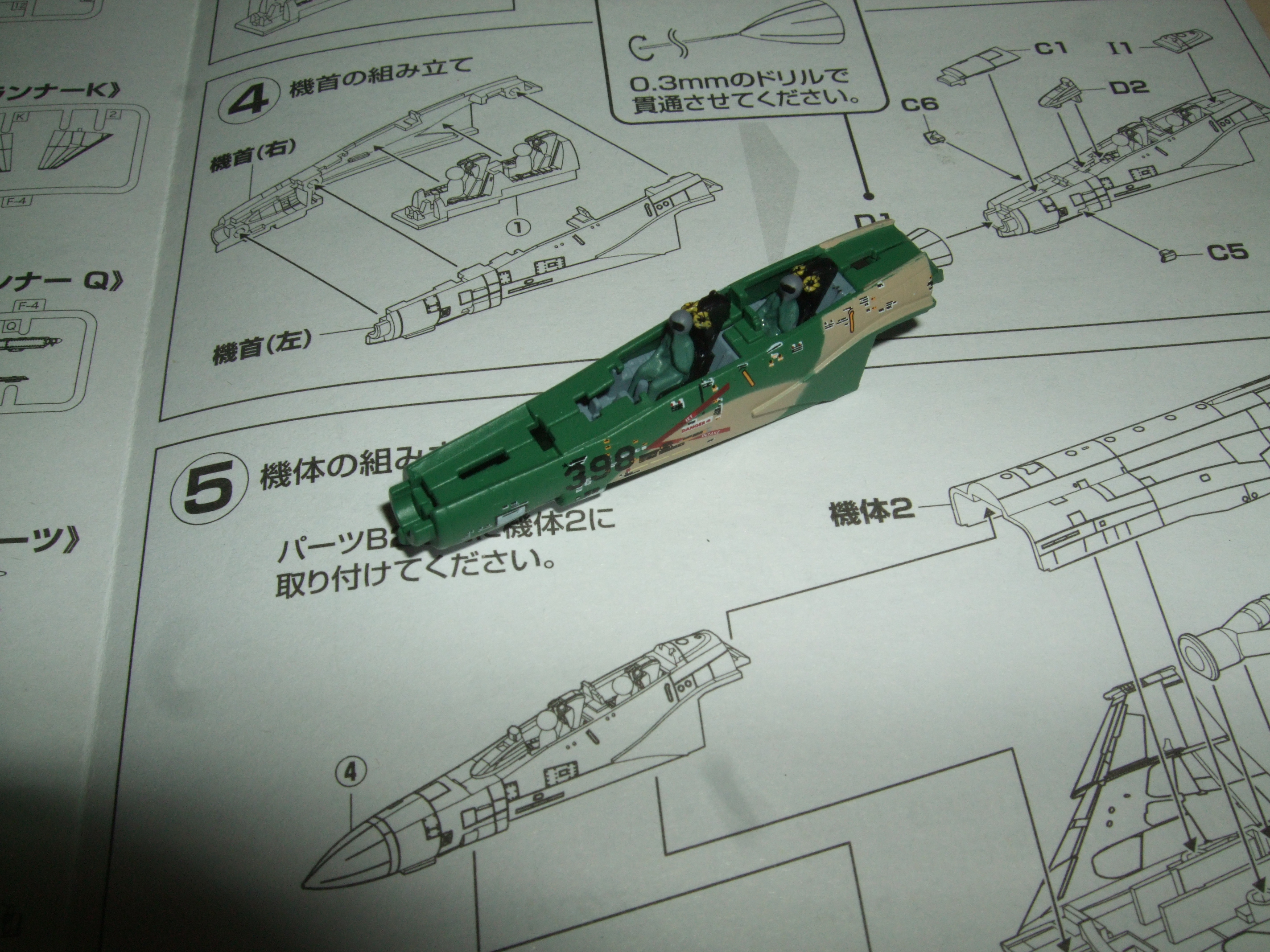 技MIX：F-4EJ改 第301飛行隊（新田原基地・F-1塗装） レビュー