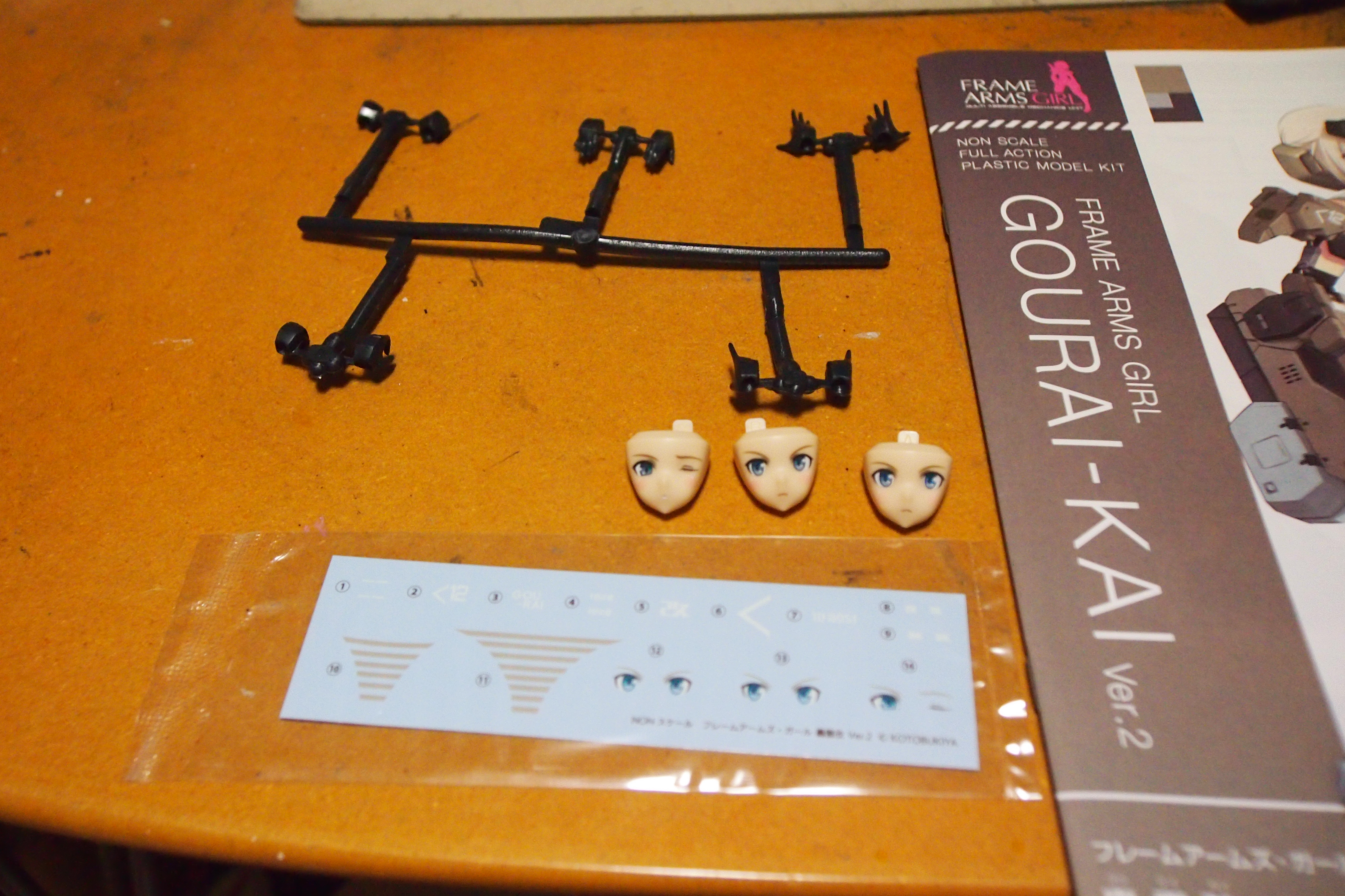 Faガール 轟雷改 Ver 2 レビュー いつもクチャクチャ