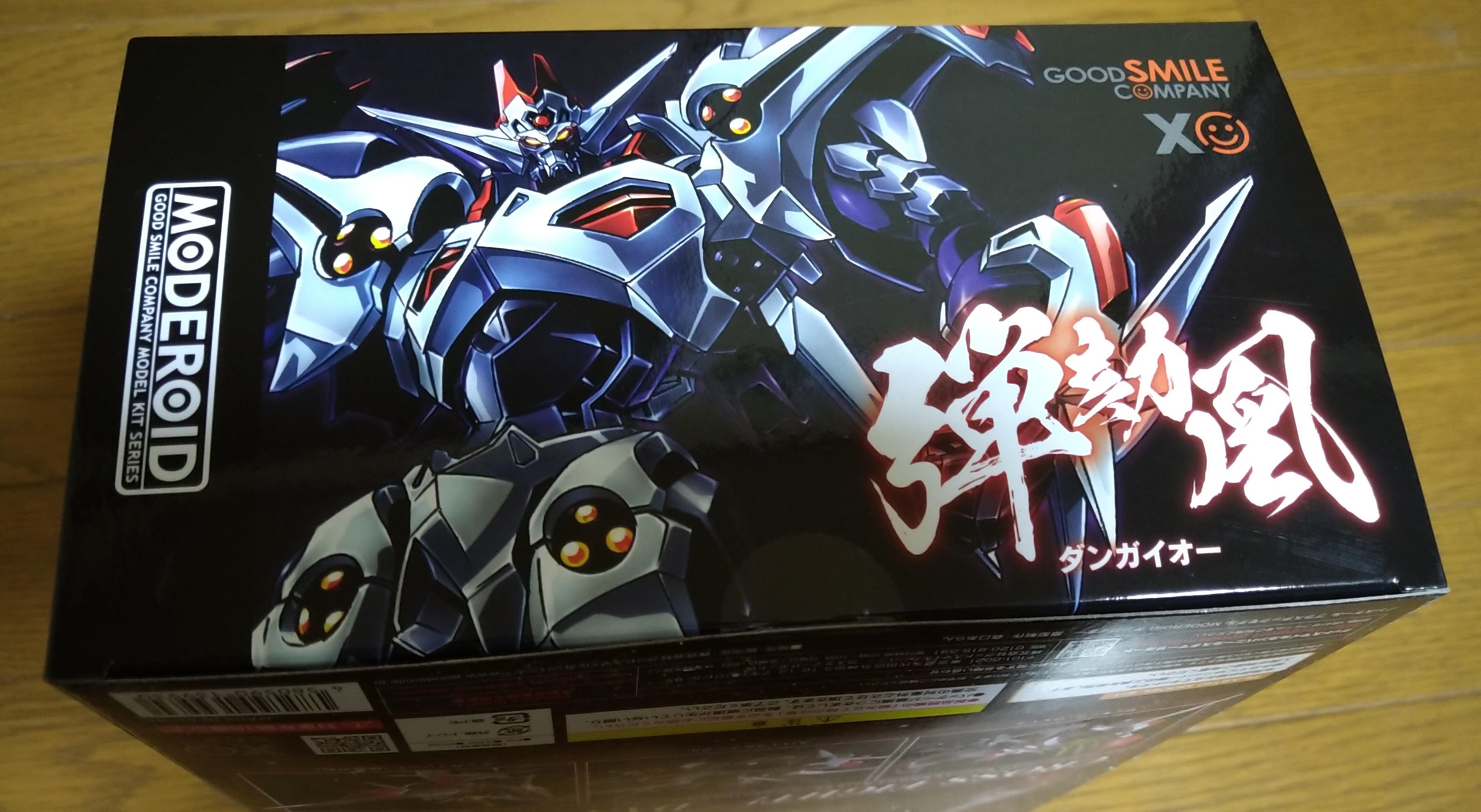 Moderoid ダンガイオー レビュー いつもクチャクチャ