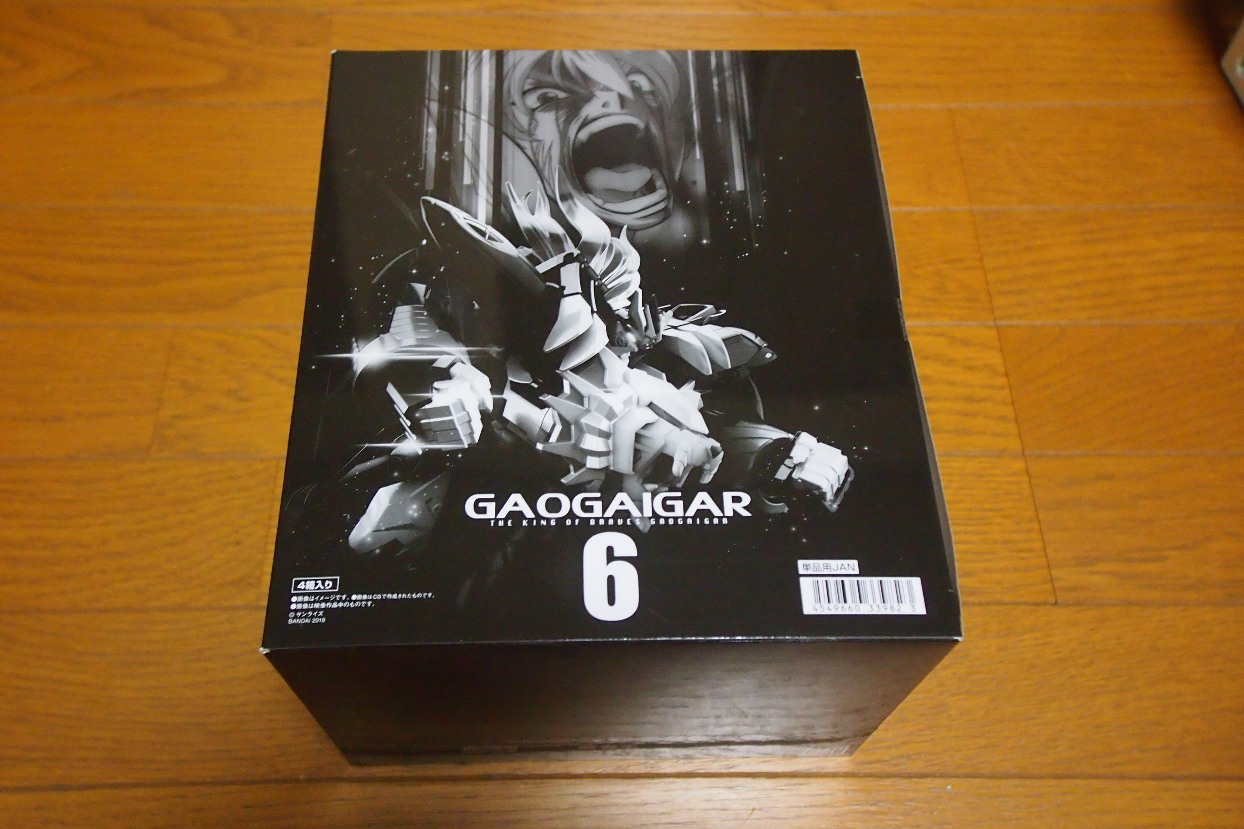 スーパーミニプラ：勇者王ガオガイガー6 ジェネシック・ガオガイガー