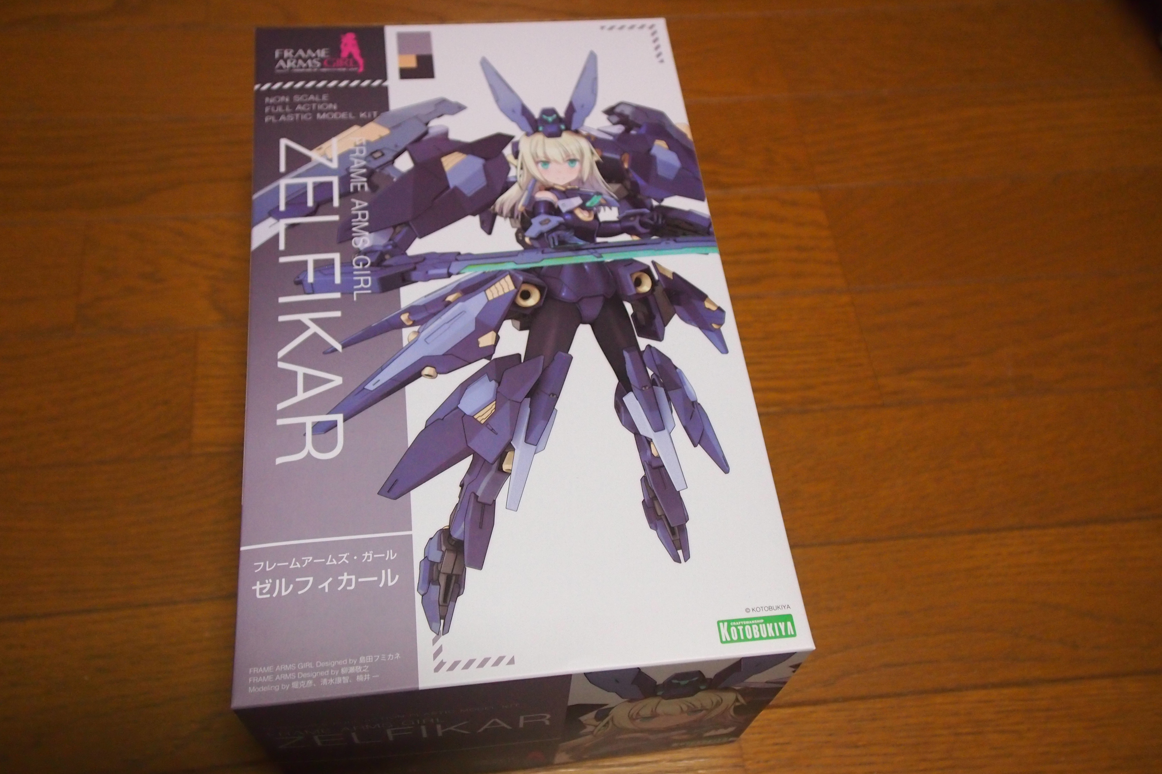 FAガール：ゼルフィカール レビュー : いつもクチャクチャ
