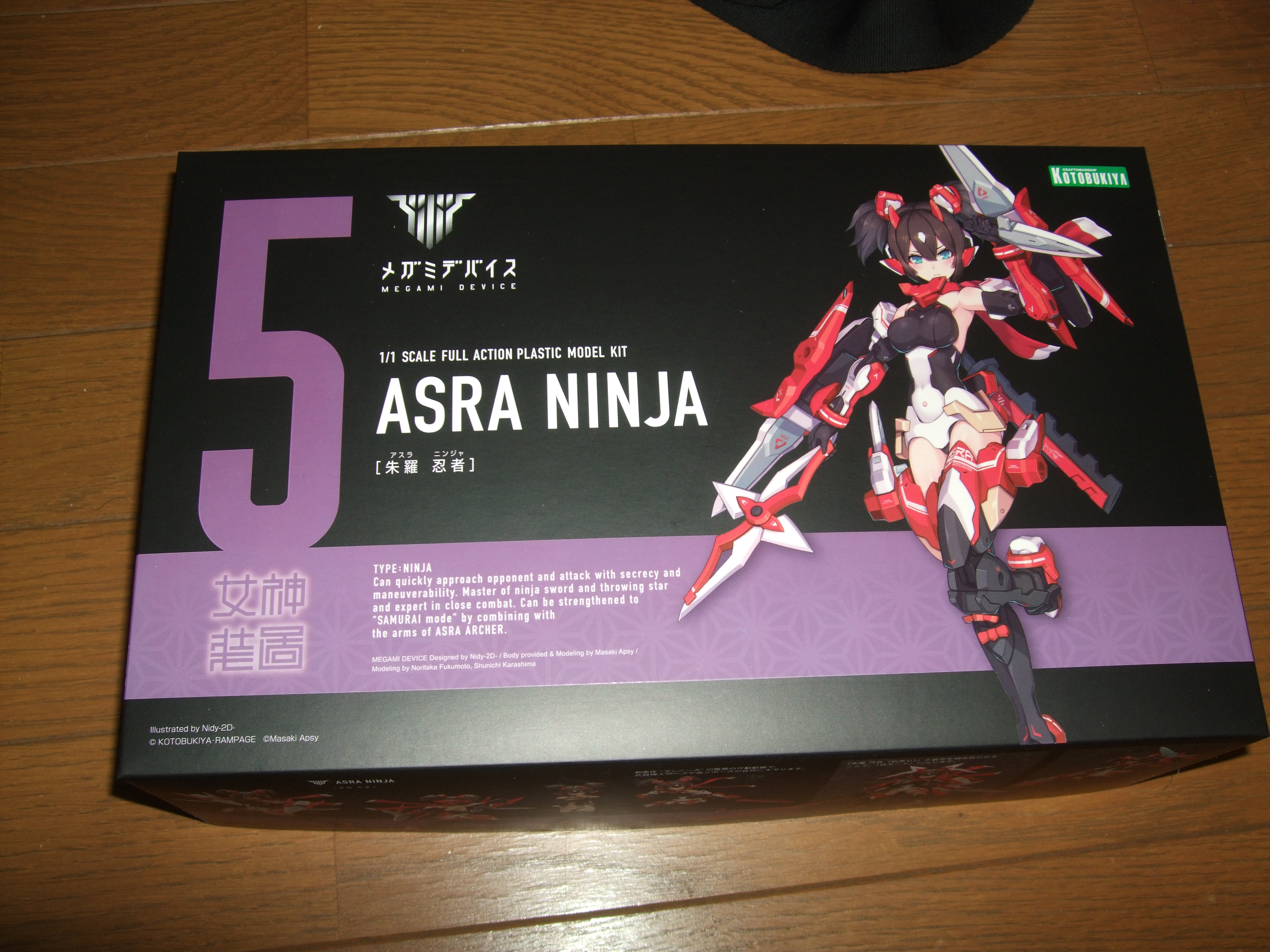 メガミデバイス：朱羅 忍者＆弓兵 レビュー : いつもクチャクチャ