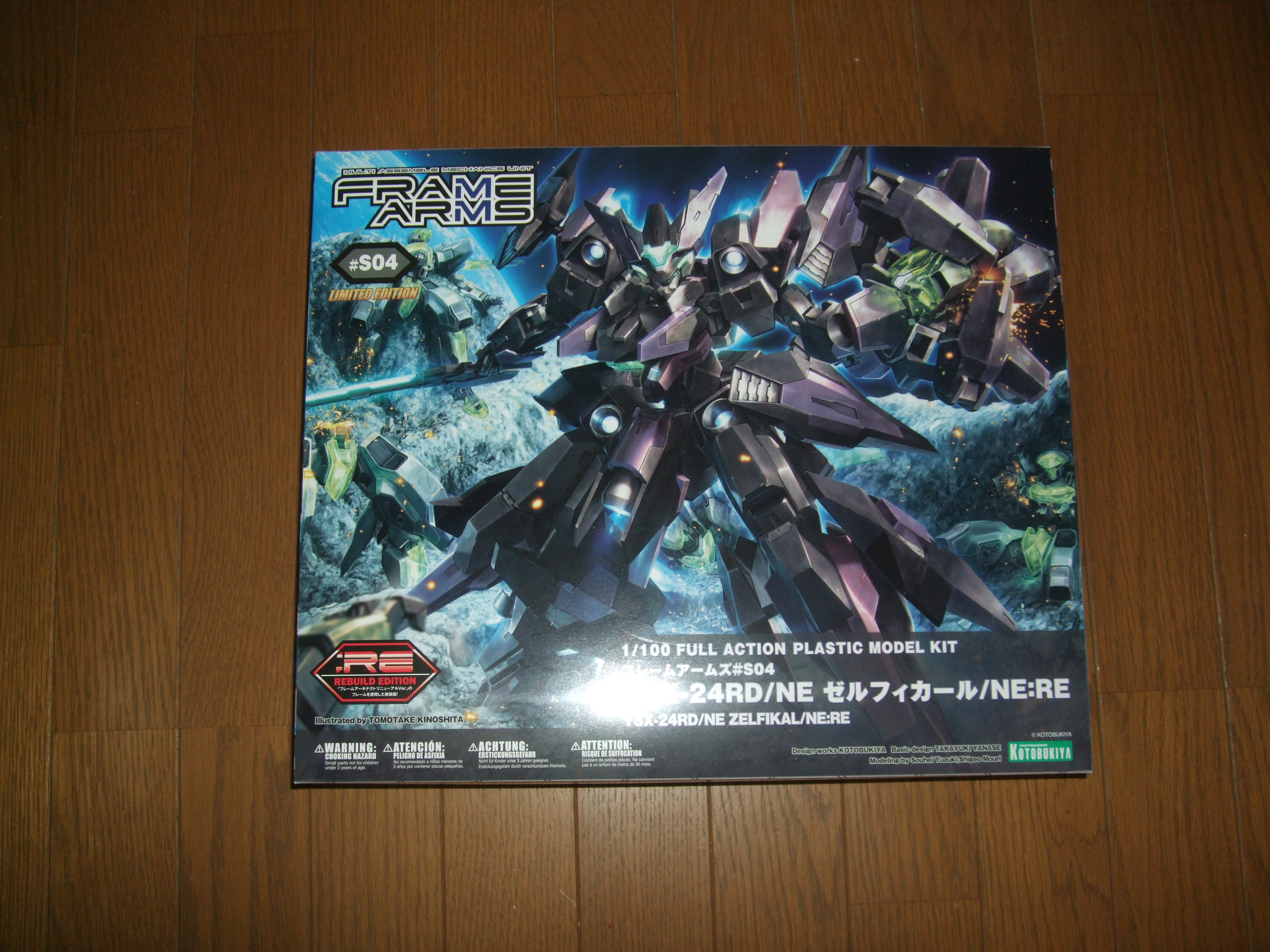 フレームアームズ：YSX-24RD/NE ゼルフィカール/NE：RE レビュー
