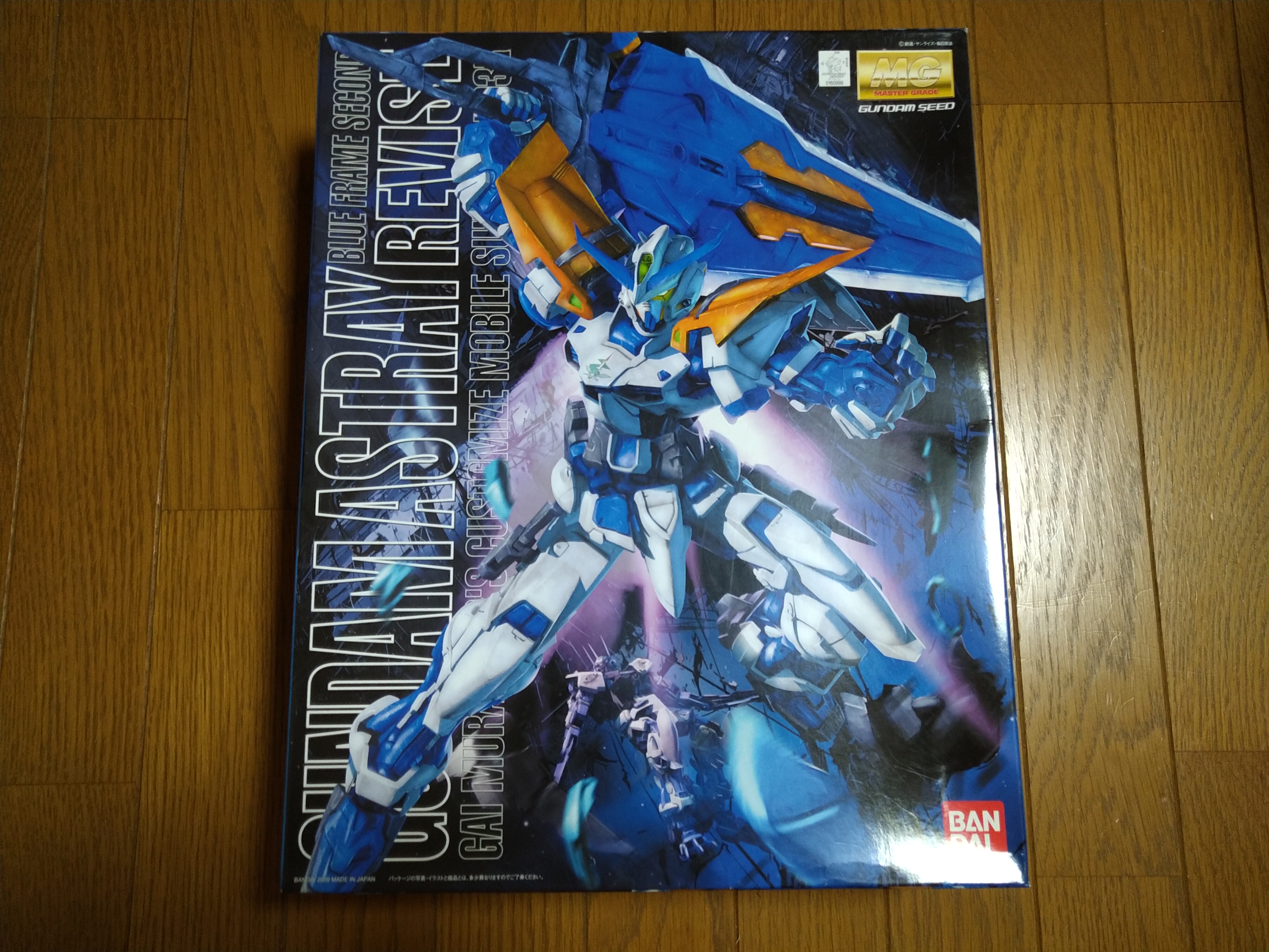 Mg ガンダムアストレイブルーフレーム セカンドリバイ レビュー いつもクチャクチャ Mg ガンダムアストレイブルーフレーム セカンドリバイ レビュー いつもクチャクチャ