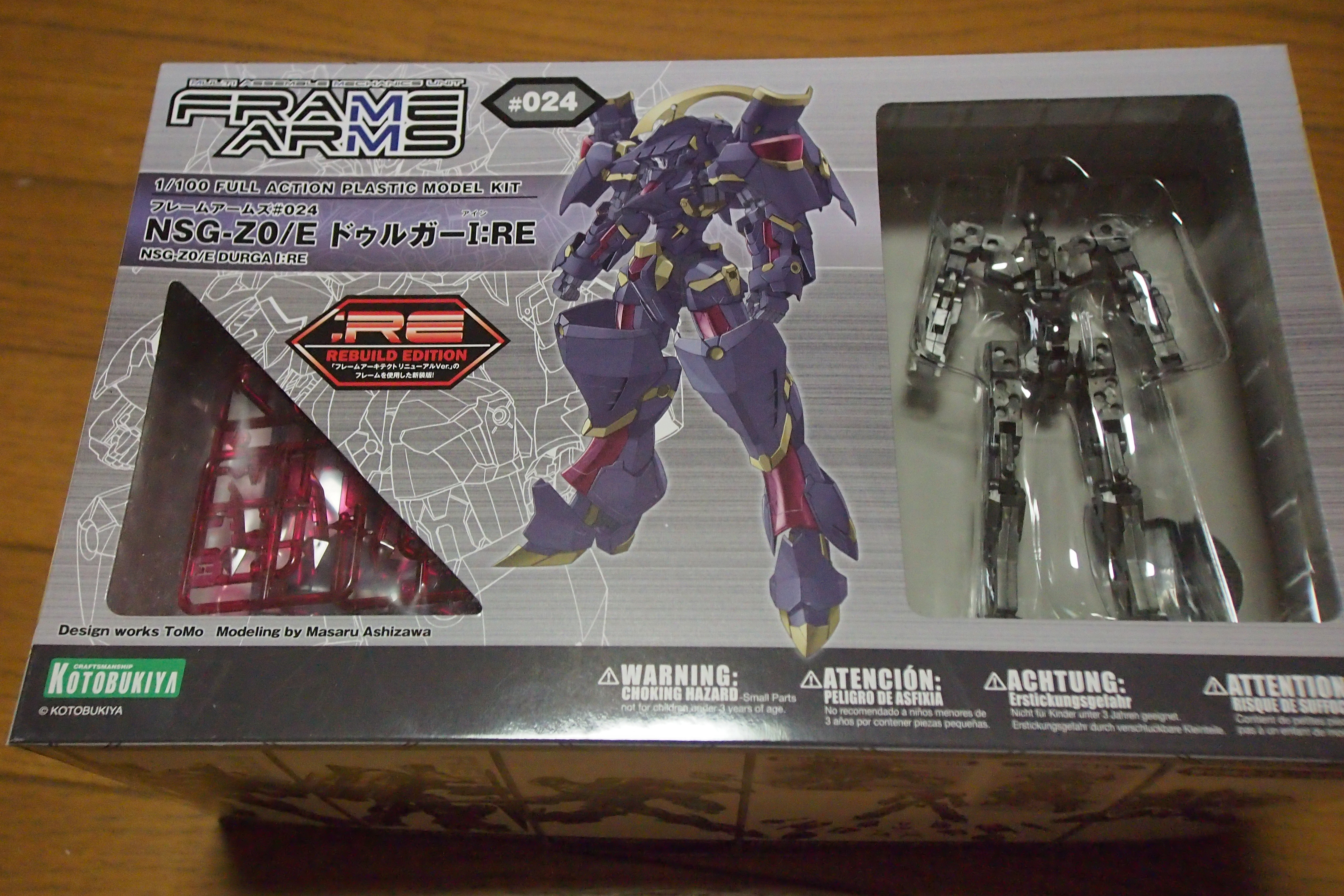 【未開封】フレームアームズ NSG-Z0/E ドゥルガーI [初回限定仕様] 【完全受注生産品】 1/100スケール プラスチックキット 61QGdHdrrtL._UF894,1000_QL80_.jpg
