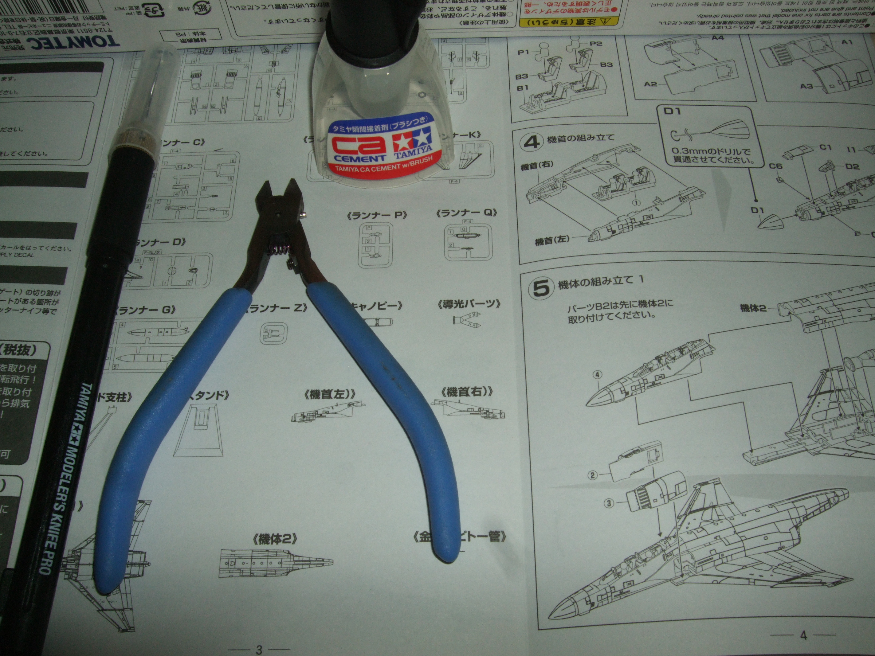 技MIX：F-4EJ改 第301飛行隊（新田原基地・F-1塗装） レビュー