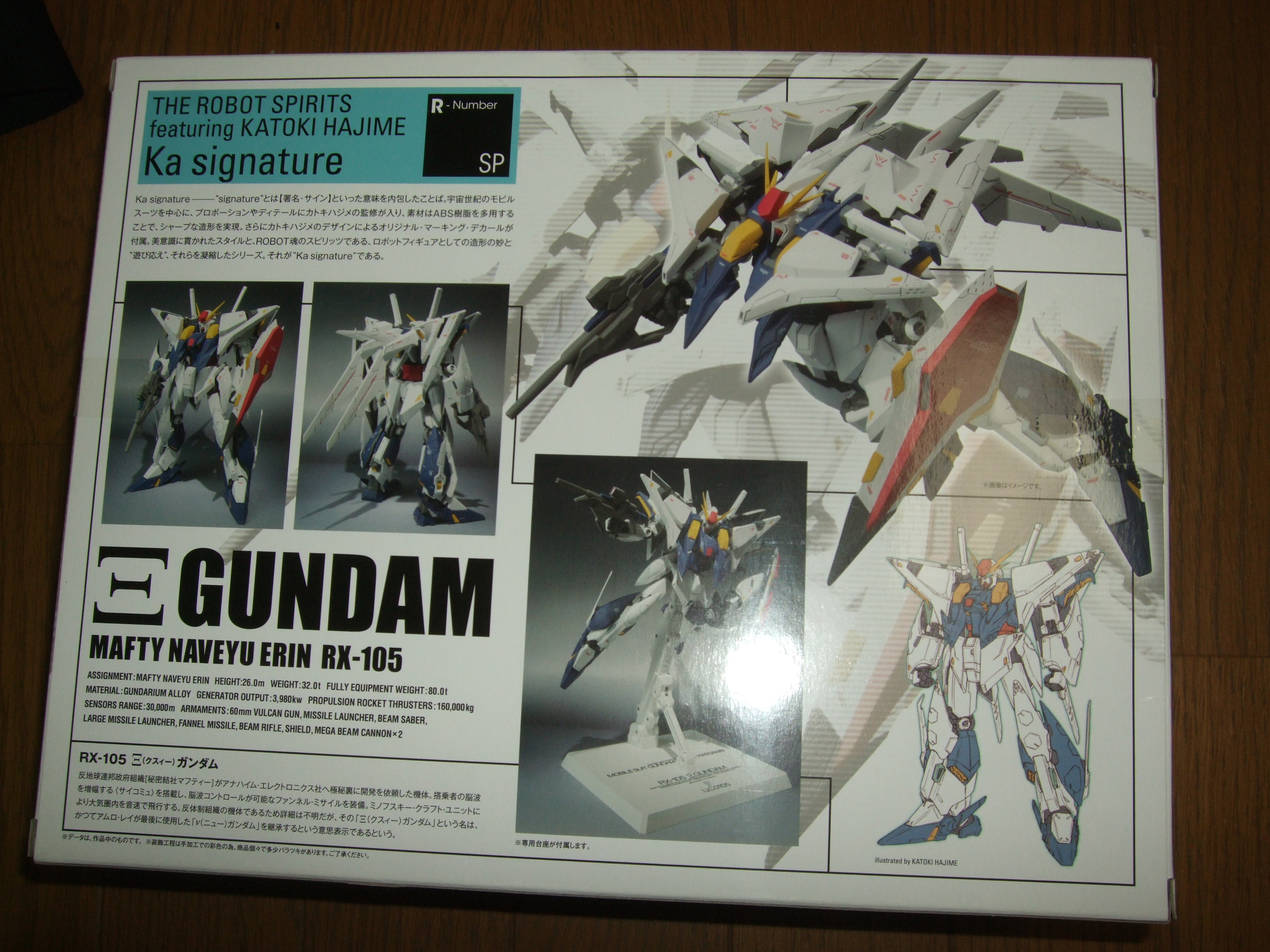 ROBOT魂：Ξガンダム （クスィーガンダム） レビュー : いつもクチャクチャ