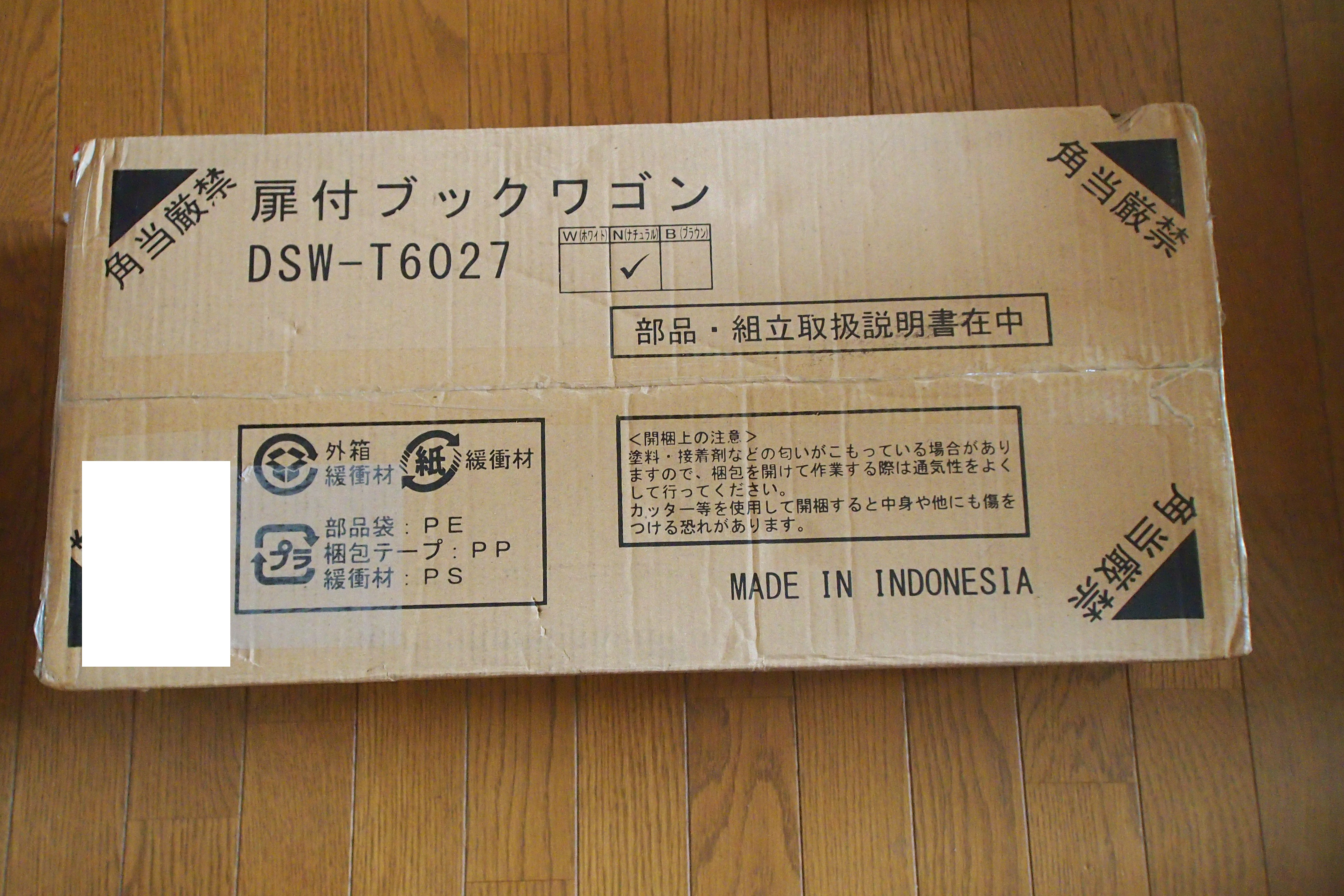 JAJAN 同人誌ワゴン（扉付ブックワゴン） 片面鍵付扉タイプ レビュー