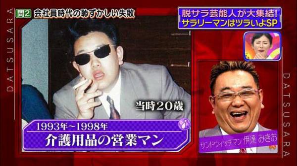 脱税 上田晋也さん 闇の仕事に手を染めている 二ちゃんねる速報 脱税 上田晋也さん 闇の仕事に手を染めている 二ちゃんねる速報