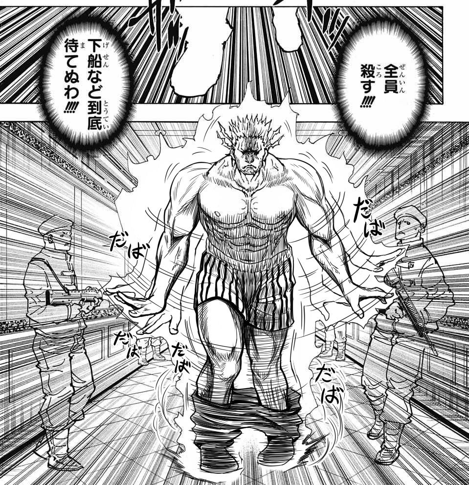 朗報 ハンターハンター ヒロイン不在に遂に終止符を打つ 二ちゃんねる速報