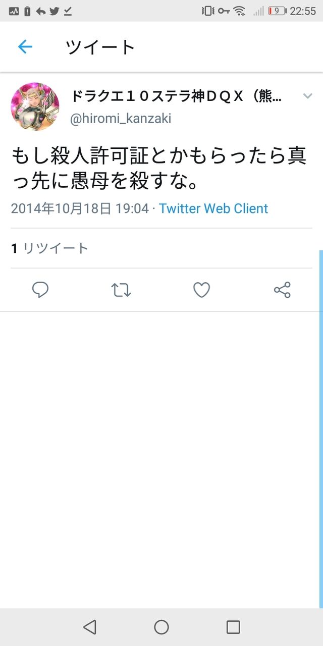 画像 熊澤英一郎さんの直筆イラストに高評価殺到 二ちゃんねる速報