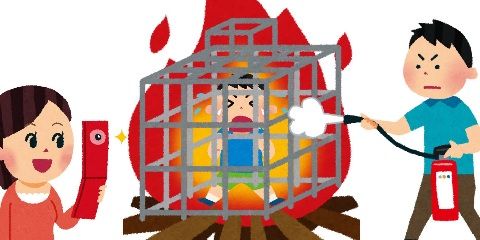 悲報 いらすとや 殺人事件の犯人をネタにする 二ちゃんねる速報 悲報 いらすとや 殺人事件の犯人をネタにする 二ちゃんねる速報