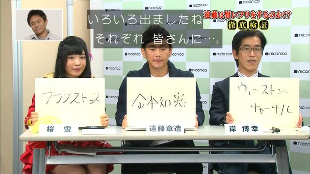 池上彰 コーランが憲法の代わりの国は ココリコ遠藤 二ちゃんねる速報