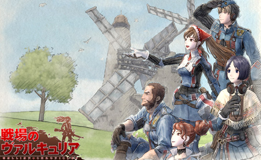 ソシャゲにntrされた戦場のヴァルキュリアが話題に Game備忘録shift