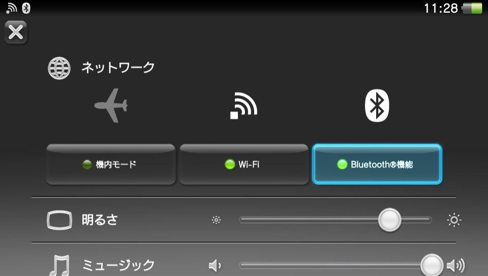 Vitaの2 60アップデート配信開始 Psボタン長押しでwifiオンオフ可能 トロフィーをタイトル毎に任意表示可能に Game備忘録shift