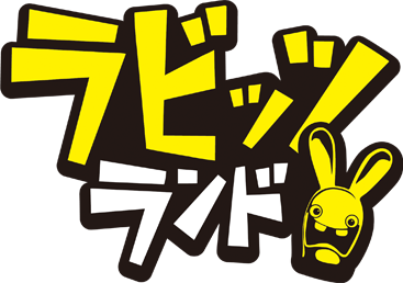 白菜ブログによると 龍が如く1 2 Hd For Wii U が消化率１割以下の大爆死でラビッツランド行きらしい Game備忘録shift