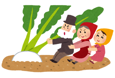 悲報 おおきなかぶ のおじいさん とんでもない戦犯ぶりを披露する 速報ｚ