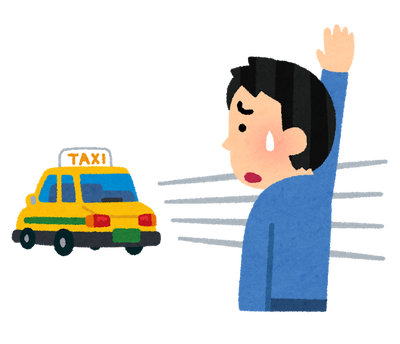 悲報 ワイ タクシーに乗ると嫌がられる 速報z 悲報 ワイ タクシーに乗ると嫌がられる 速報z