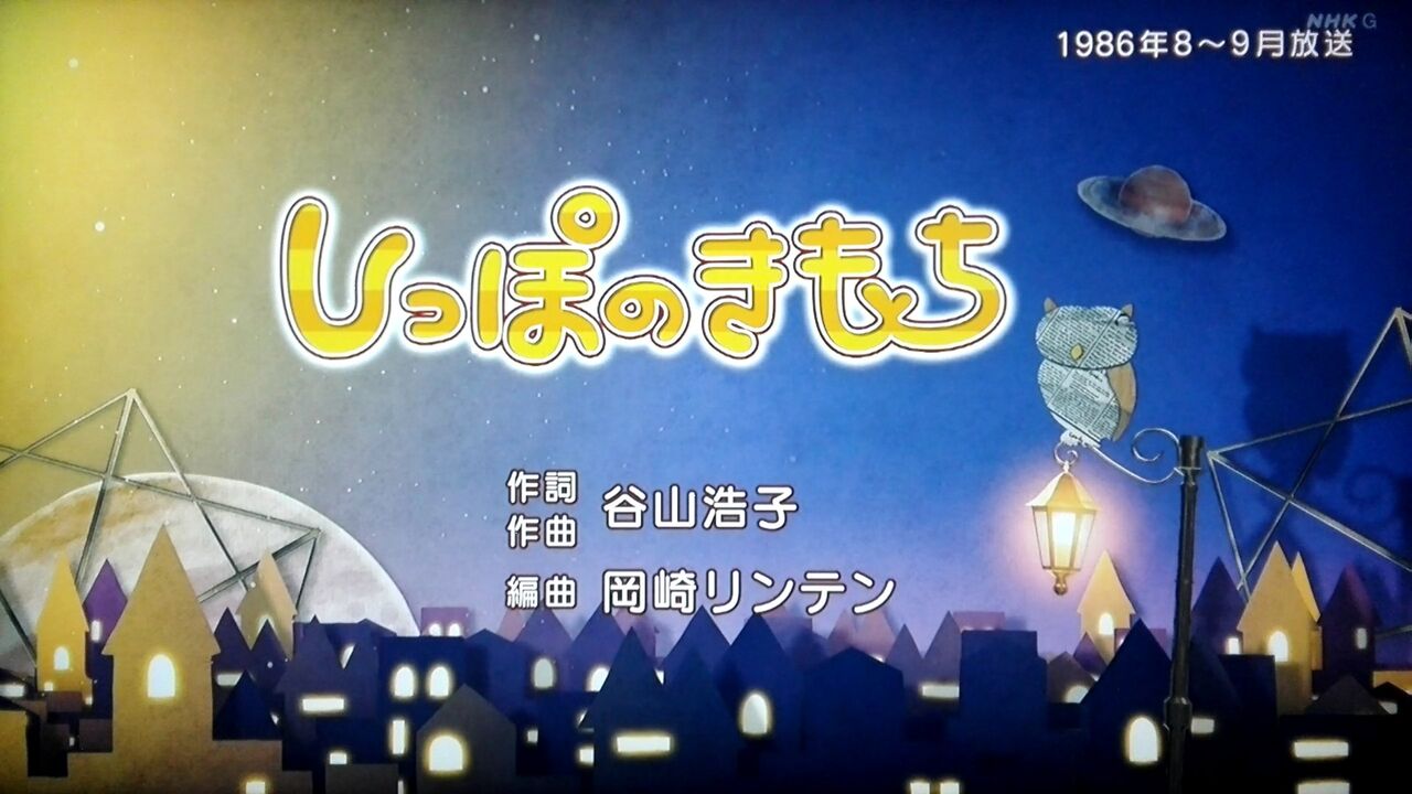 ★CD【サトシン&りな/きみのきもち】NHKみんなのうた■ hq720.jpg?sqp=-