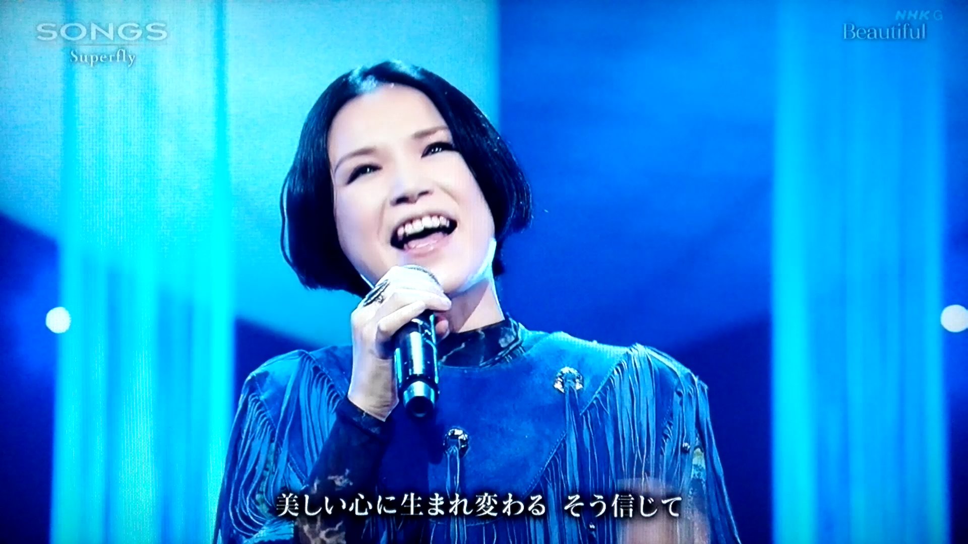 Songs Superfly Beautiful 速報 Music