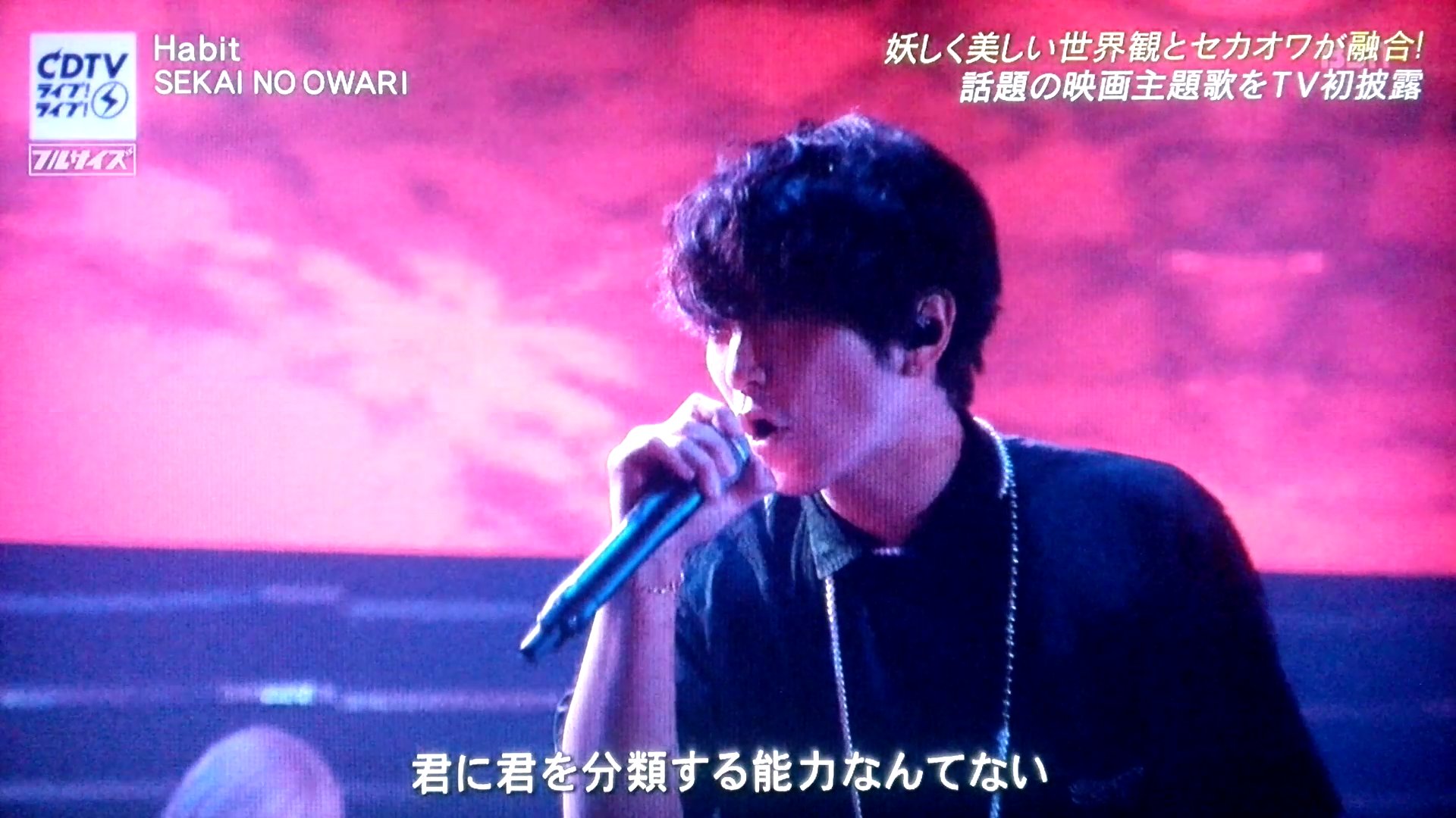 Cdtvライブ ライブ Sekai No Owari Habit 速報 Music