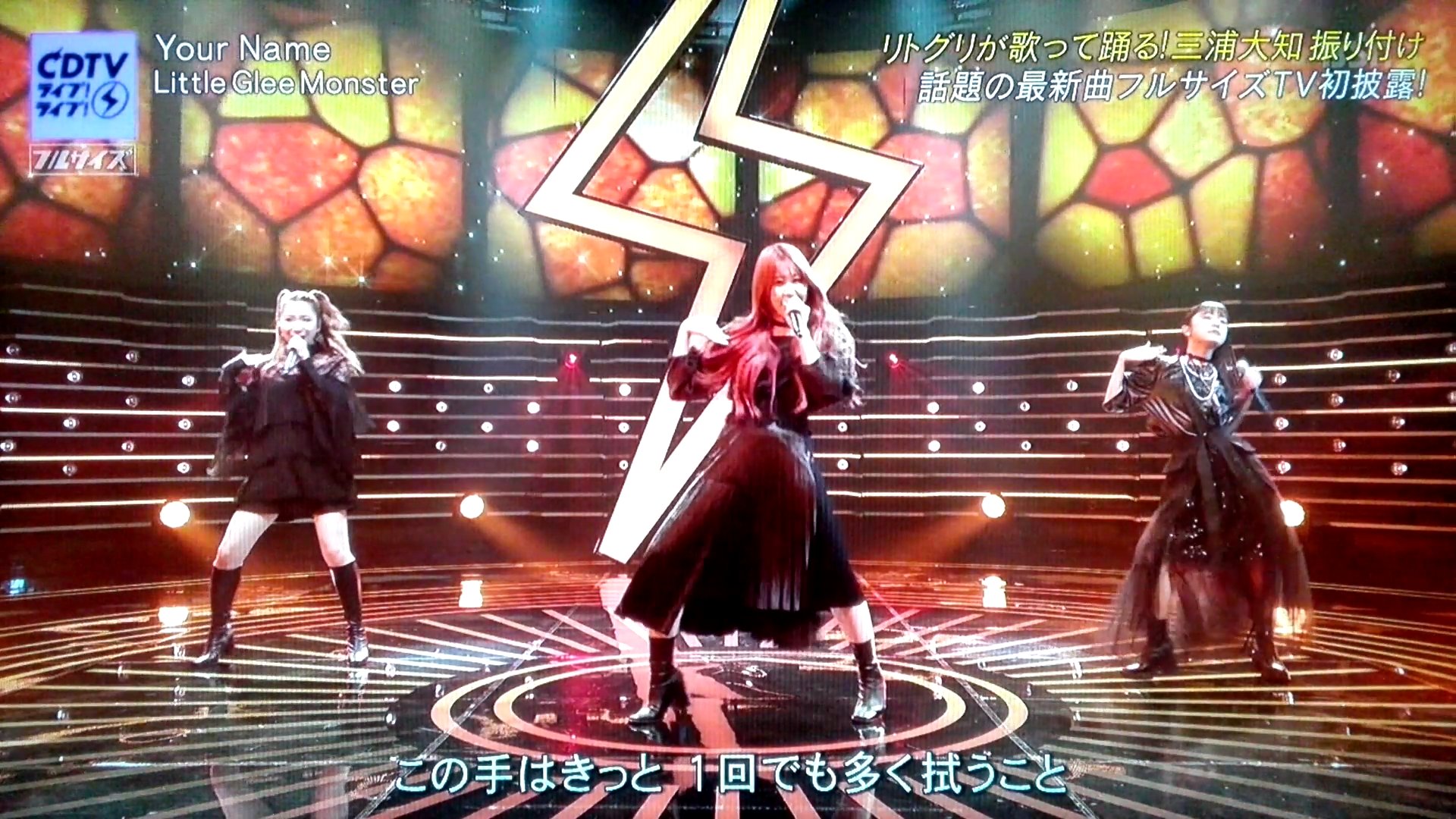 Cdtvライブ ライブ Little Glee Monster Your Name 速報 Music