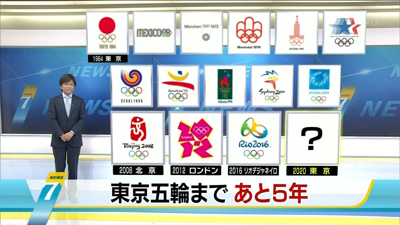 悲報 年東京オリンピックのエンブレムがダサいwwwwwwwwwwwwwwwwwww 速報だ よ 悲報 年東京オリンピックのエンブレムがダサいwwwwwwwwwwwwwwwwwww 速報だ よ