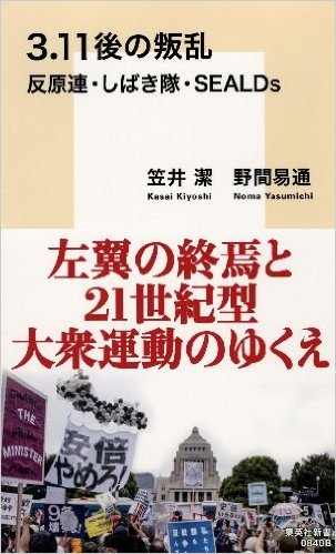 _SX301_BO1,204,203,200_