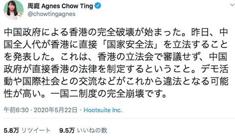 スクリーンショット 2020-05-24 12.11.51