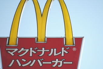 2012070920200307